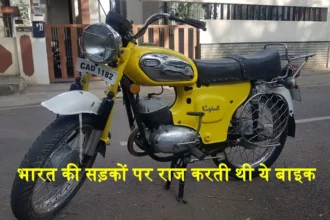 Rajdoot Bike