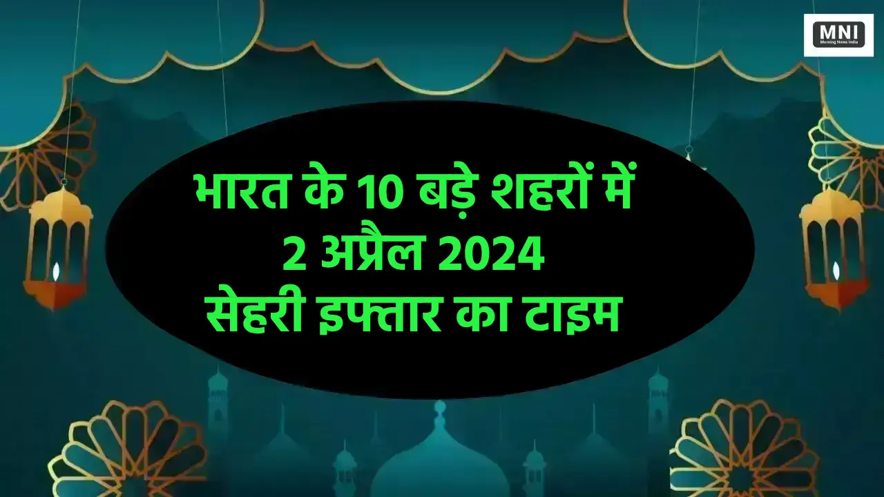 Ramadan 2024 Day 22 Sehri-Iftar Time