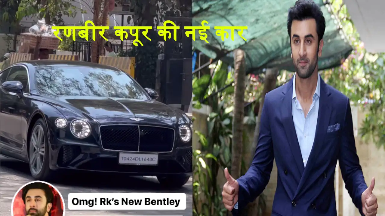 Ranbir Kapoor New car