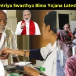 Rashtriya Swasthya Bima Yojana Latest Update