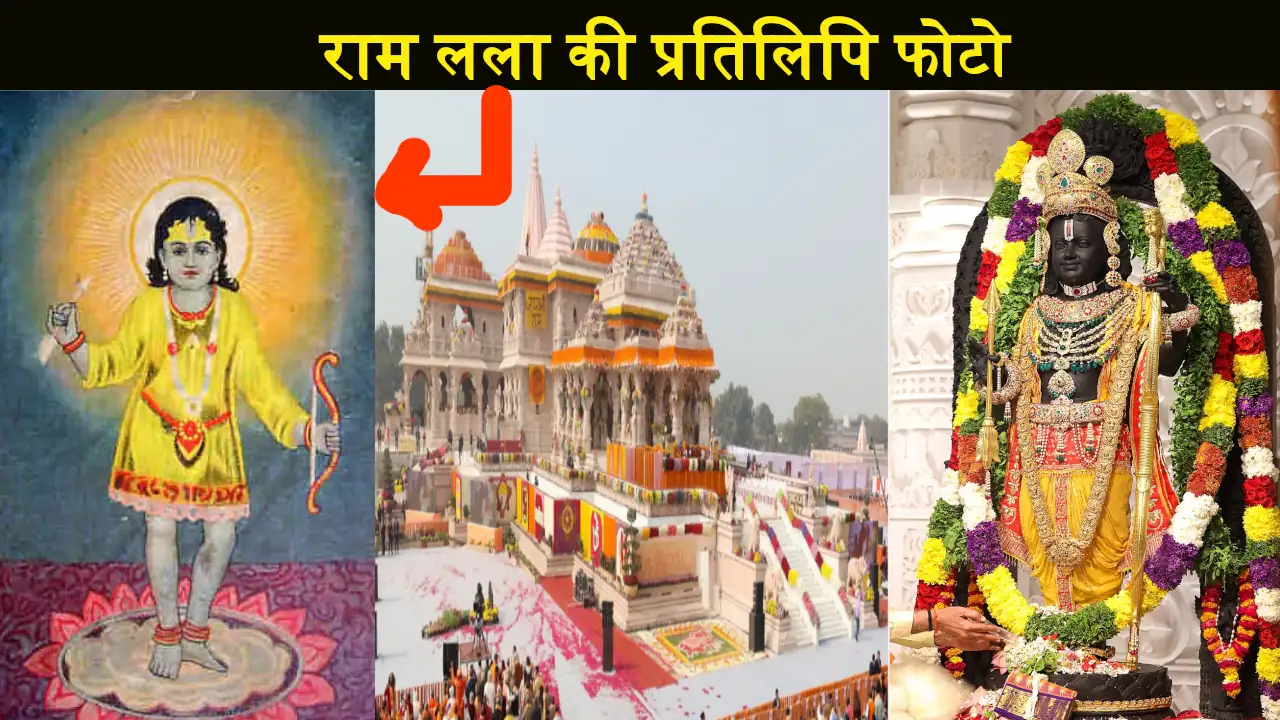 Wikipedia Ram Mandir Ayodhya Content and Photos