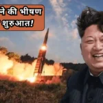 World War 3 Kim Jong Un Ballistic missile