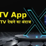 X TV App