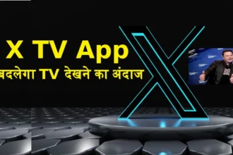 X TV App