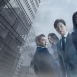 stranger korean drama