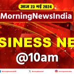 BUSINESS NEWS 23 1