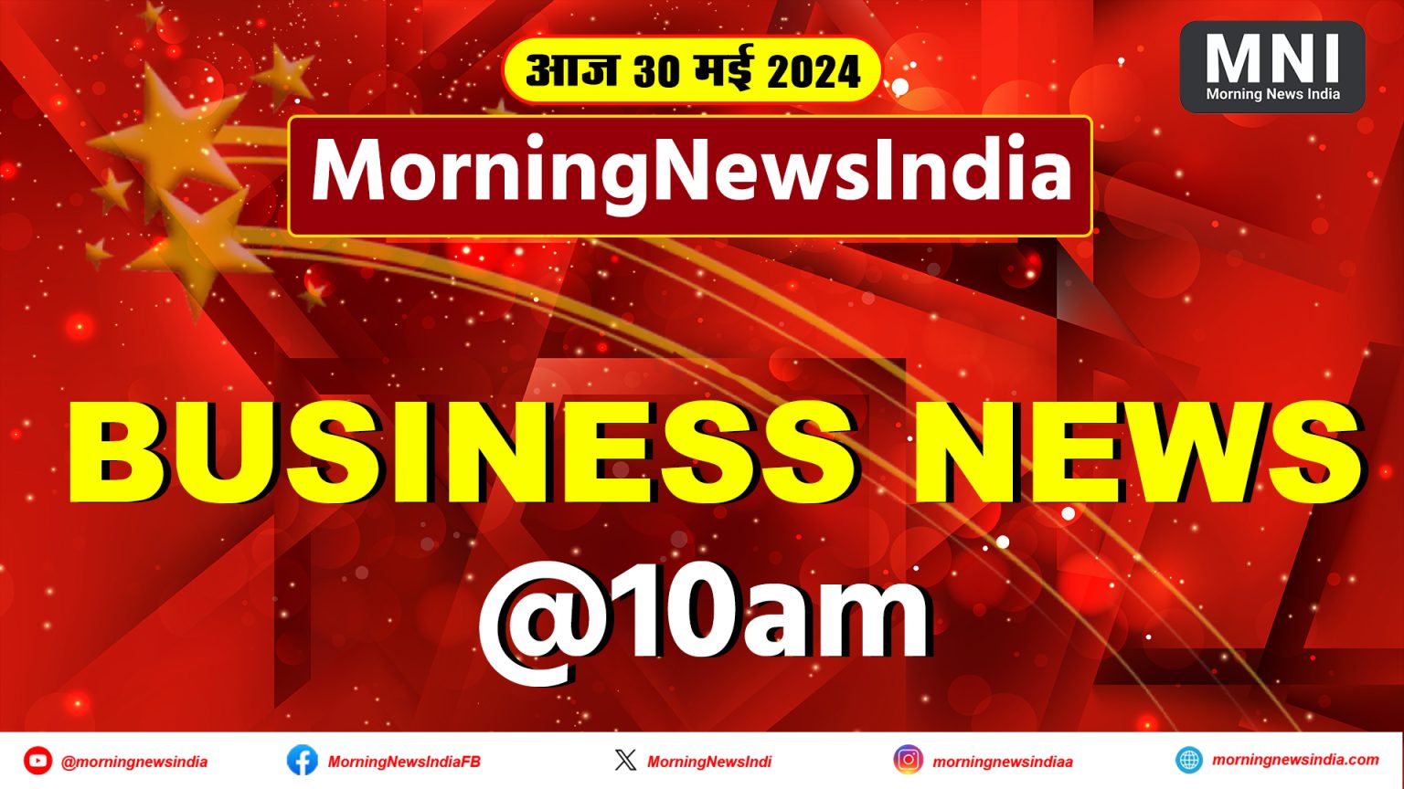 BUSINESS NEWS 30