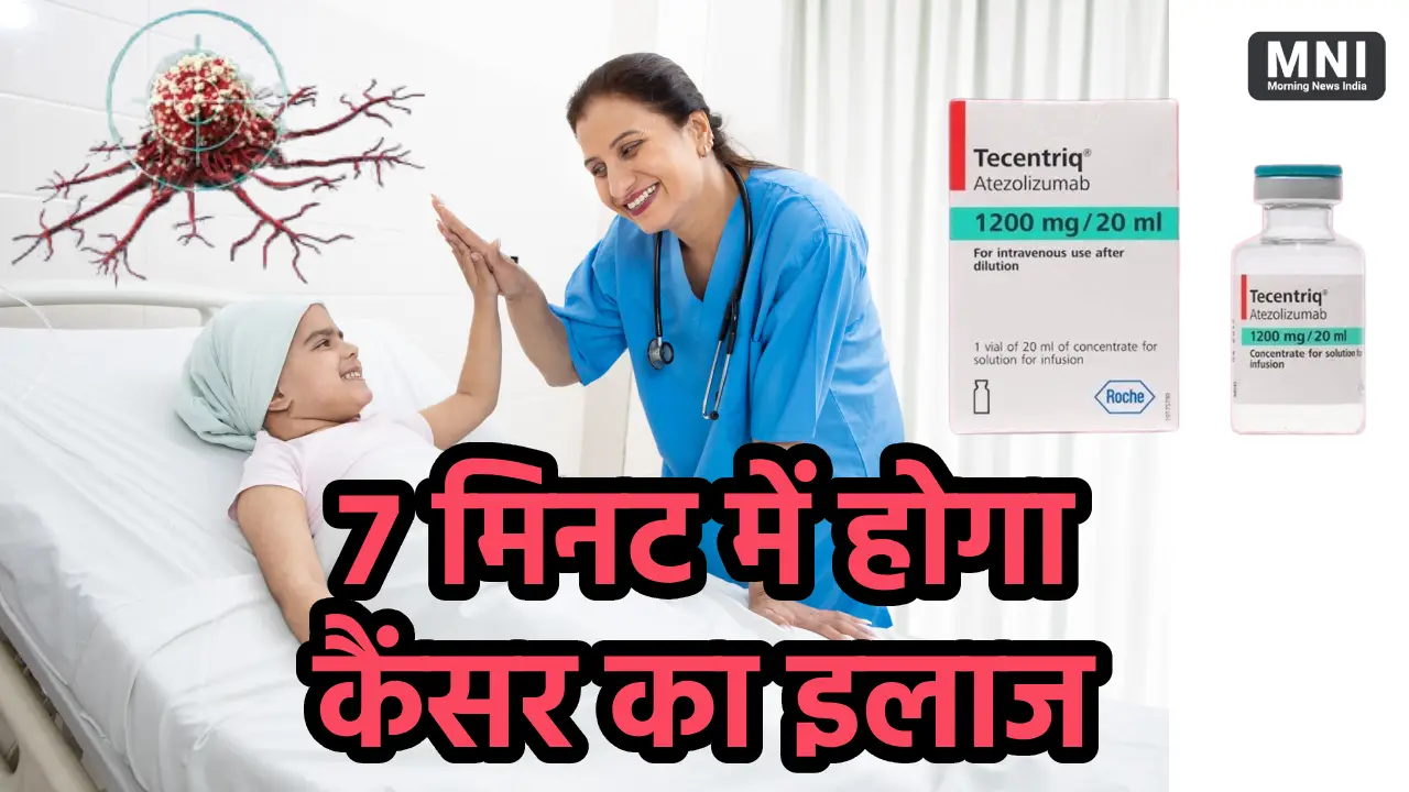 Cancer 7 Minute Treatment
