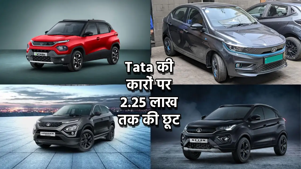 csd car price list 2024, army canteen car price, tata punch offers, offers on Tata Punch, Tata Tigor, Tata Harrier, Army Canteen List,