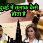 Dubai Divroce Law
