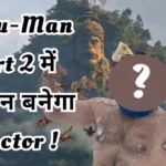 Hanu-Man Movie Part 2 Hanuman ji Role Actor Name