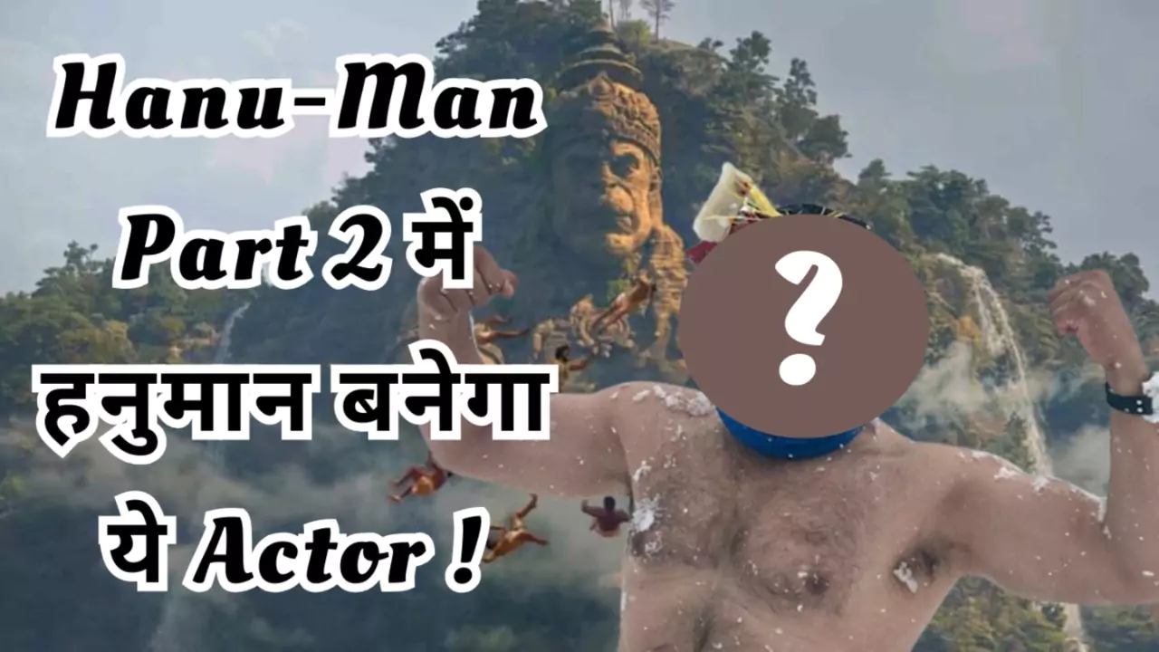 Hanu-Man Movie Part 2 Hanuman ji Role Actor Name