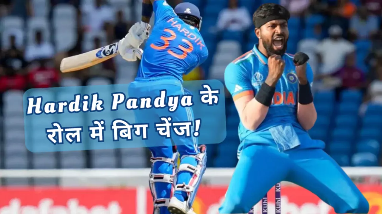 Hardik Pandya Role in T20 World Cup 2024