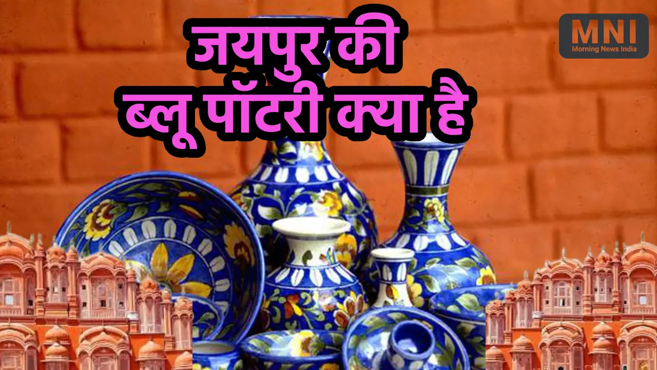 Jaipur ki Blue Pottery