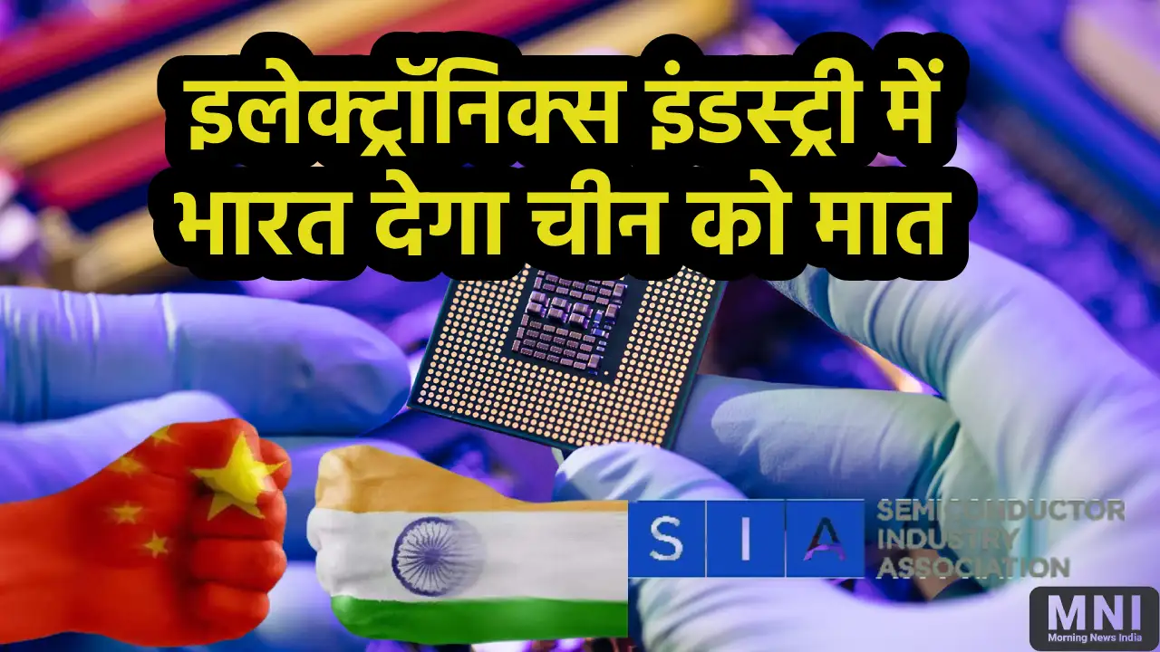 Semiconductor Industry in India