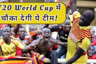 Uganda vs India Match in T20 World Cup 2024