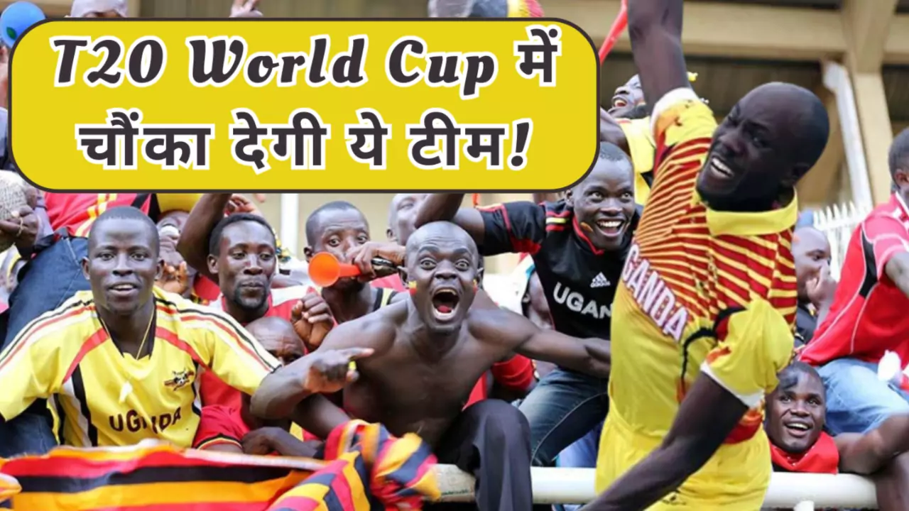 Uganda vs India Match in T20 World Cup 2024