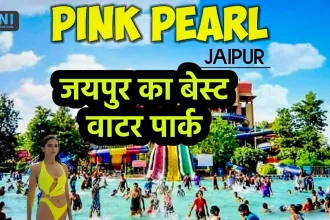 jaipur best water park