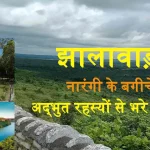 jhalawar tourist places