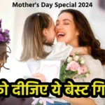 mother's day gift ideas 2024