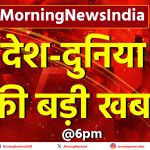 Evening @6pm Bulletin 1