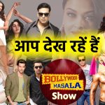 Today Latest Entertainment News 4