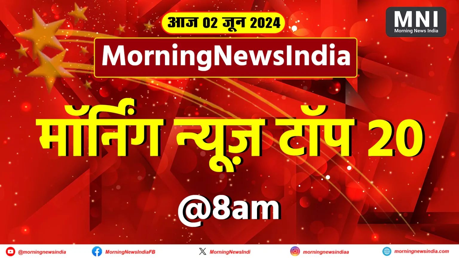 Top 20 Big Morning News India 2 June 2024