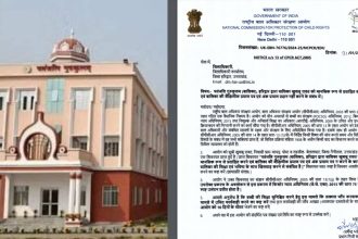 Patanjali Gurukulam9़