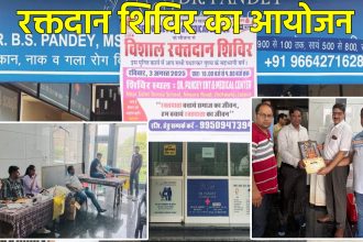 Blood Donation Camp