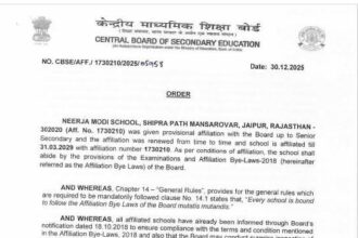 cbse