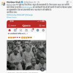 digvijay singh