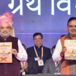 amit sah mahewhwari samaj